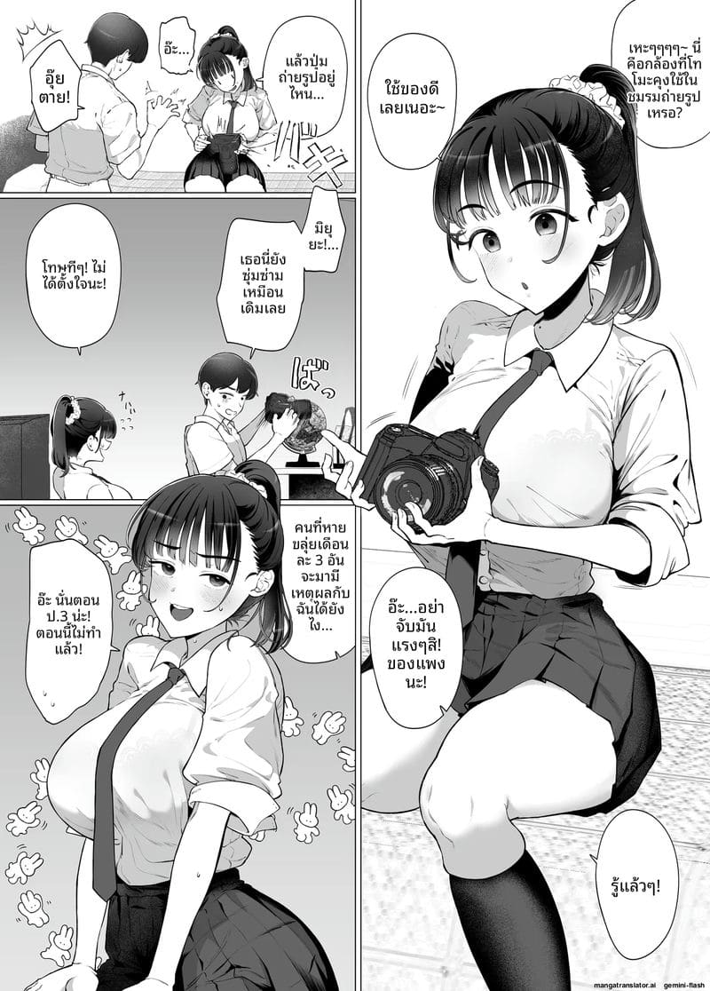 สาวเงี่ยนควย… อมเลียไข่แล้วข่มขืนจนเสียวหี